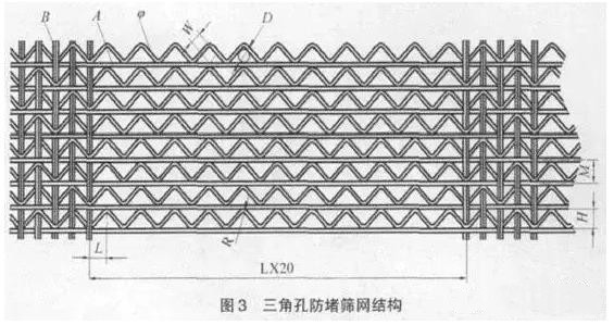 三角孔.jpg